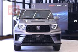 تانك 700